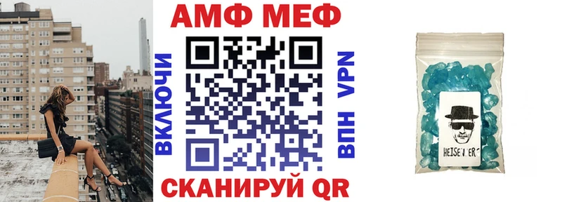 купить   Саяногорск  Amphetamine VHQ 