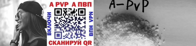 shop как зайти  где найти   Саяногорск  A PVP Crystall 