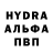 ЭКСТАЗИ mix Shish MLG