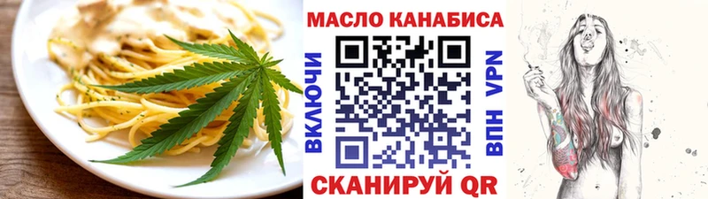 где купить наркотик  Саяногорск  Еда ТГК марихуана 