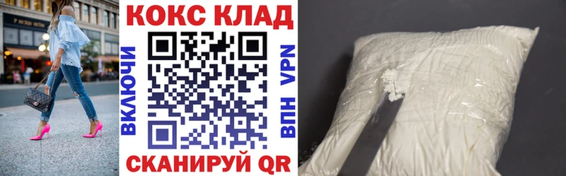 COCAIN FishScale Саяногорск