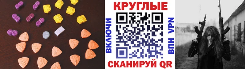 ЭКСТАЗИ Philipp Plein  Саяногорск 
