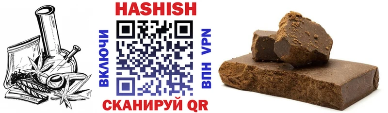 мега ссылки Саяногорск ГАШИШ 40% ТГК