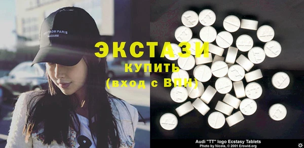 прущие грибы Волоколамск