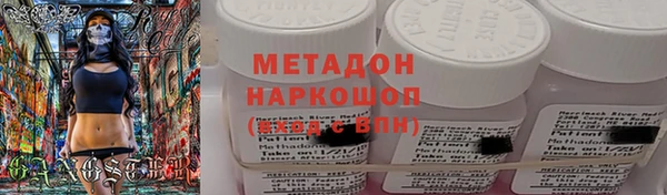 марки lsd Волосово