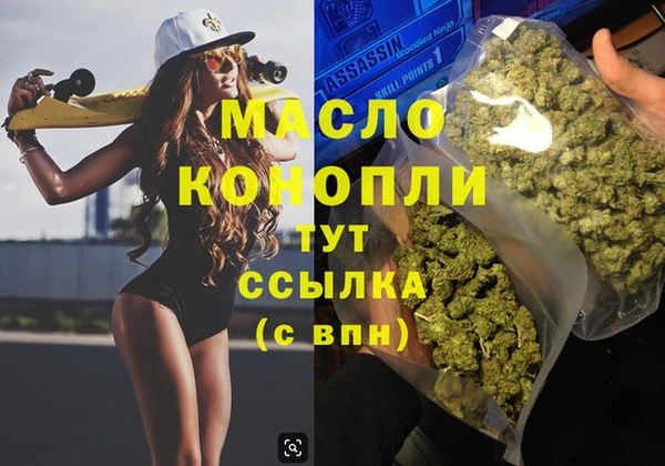 марки lsd Волосово