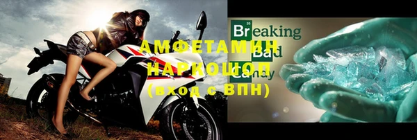 круглые Володарск