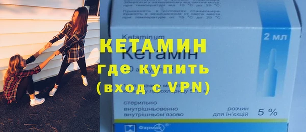 прущие грибы Волоколамск