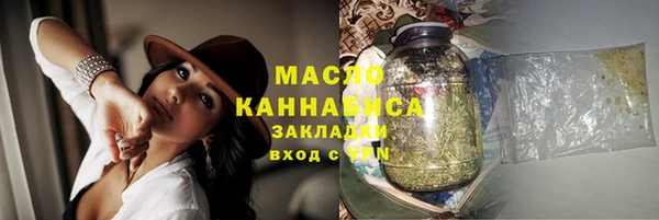 марки lsd Волосово