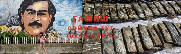 марки lsd Волосово