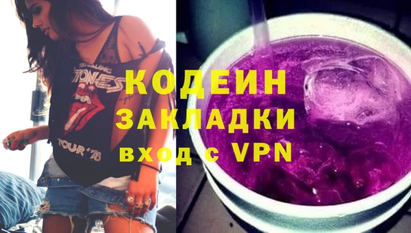 марки lsd Волосово