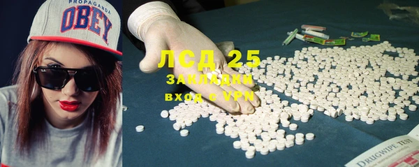 марки lsd Волосово