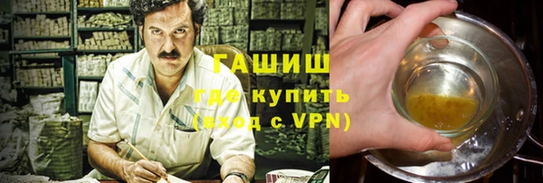 марки lsd Волосово