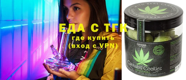 прущие грибы Волоколамск