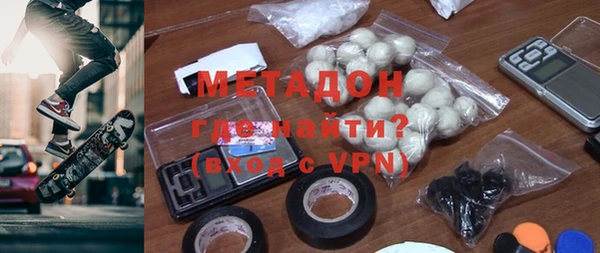 прущие грибы Волоколамск