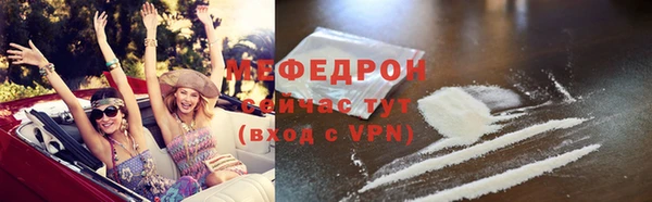 прущие грибы Волоколамск