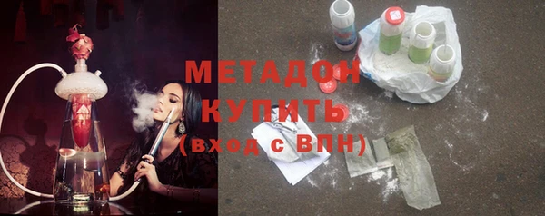 марки lsd Волосово