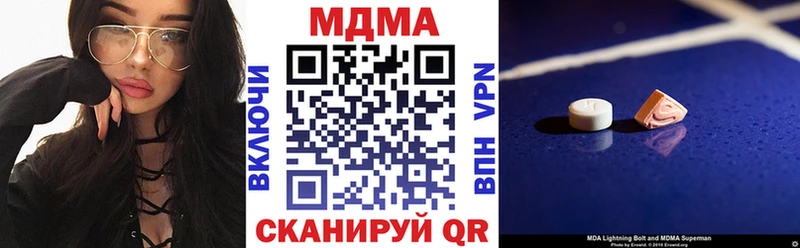 MDMA кристаллы  Саяногорск 