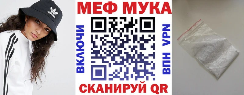 МЕФ 4 MMC  Саяногорск 