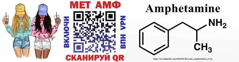 МЕТАМФЕТАМИН винт  гидра как войти  Саяногорск 